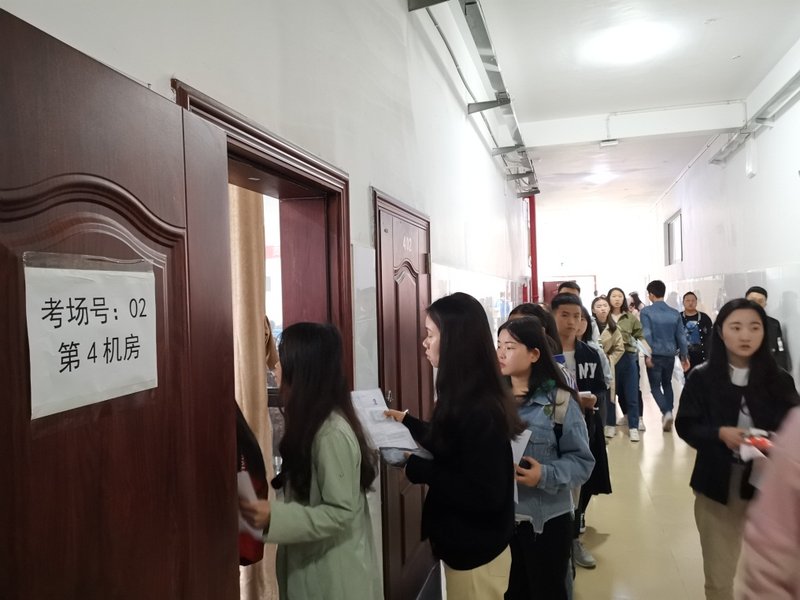 全国计算机等级考试进考场