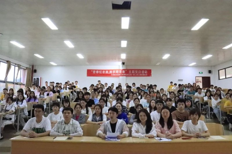 青春忆冬奥携手向未来主题党日活动集体合照