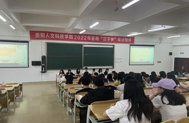 活动现场照片