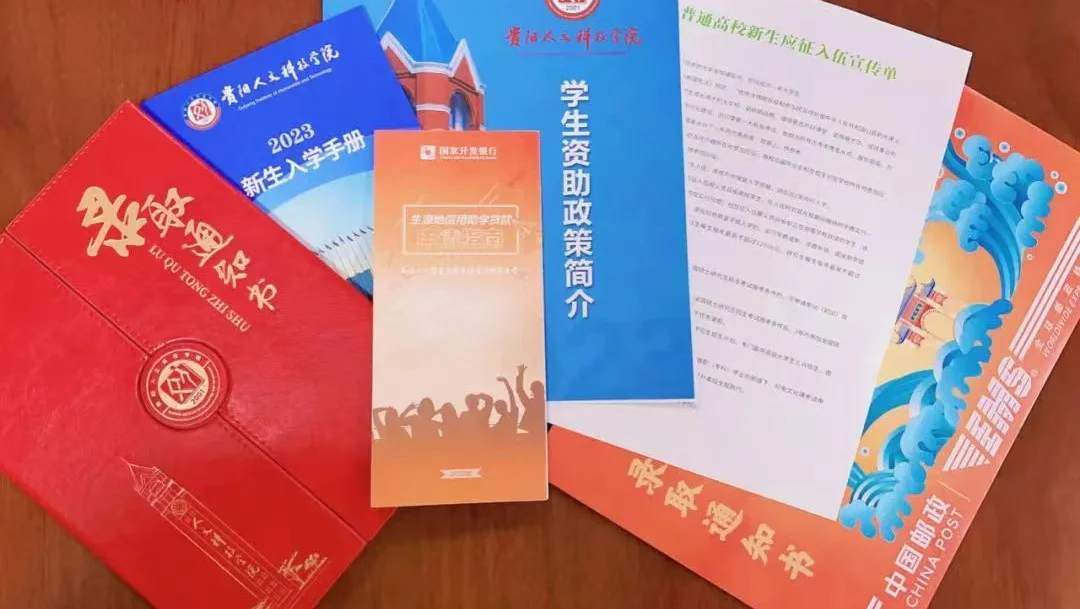 校长亲签！录取通知书即将寄出