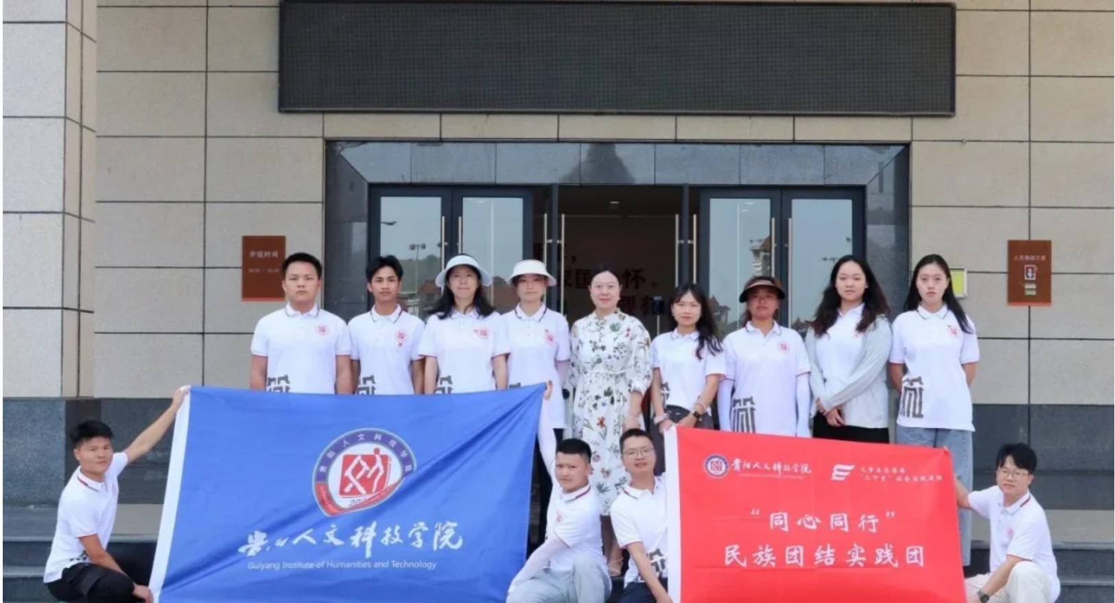 三下乡纪实｜集结！出征！建筑工程学院“同心同行”