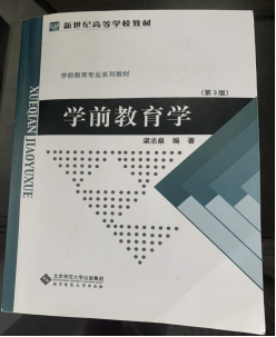 伟德国际1949官网 2023年“专升本”考试科目及参考书籍1