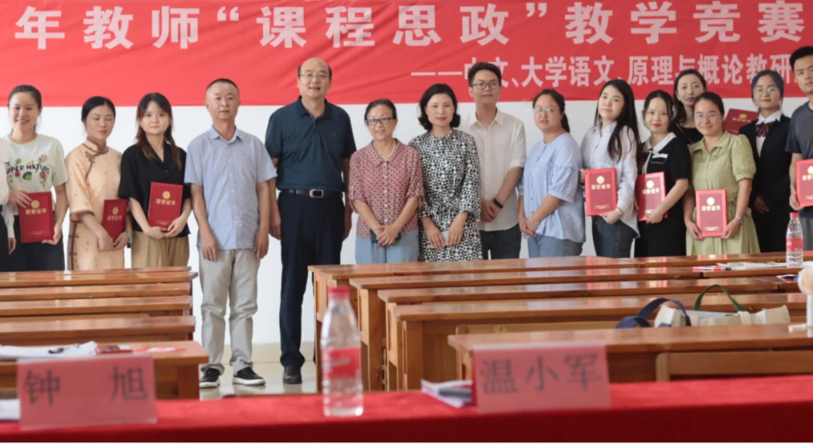 伟德文学与新闻传播学院举办第一届青年教师“课程思政”教学竞赛