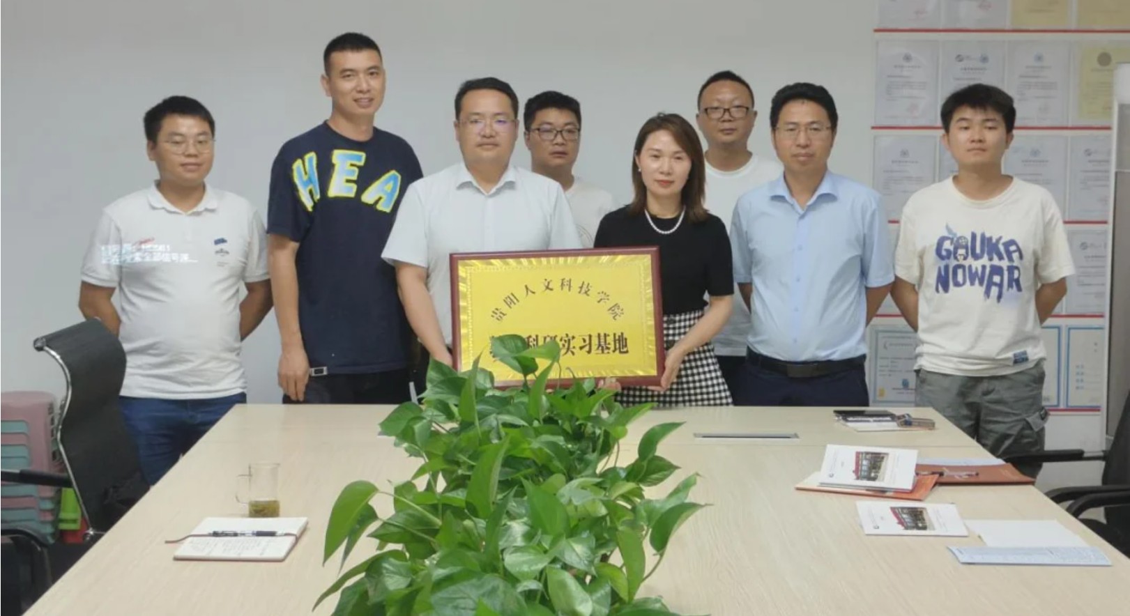 访企拓岗促就业｜校党委副书记马帅带队赴贵州鑫达建设工程质量检测有限公司开展访企拓岗促就业专项行动