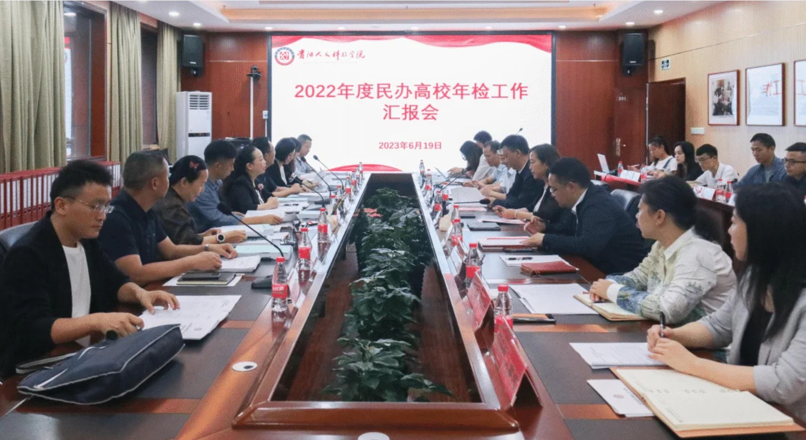 省教育厅专家组赴伟德开展2022年度民办高校年检工作