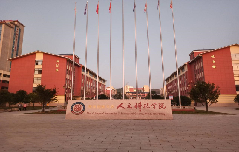 GuoQi.width-800.png