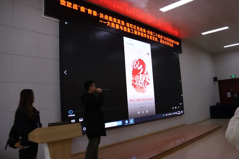 DaXinXueYuanZhanFangZhanYiQingChunJueZha