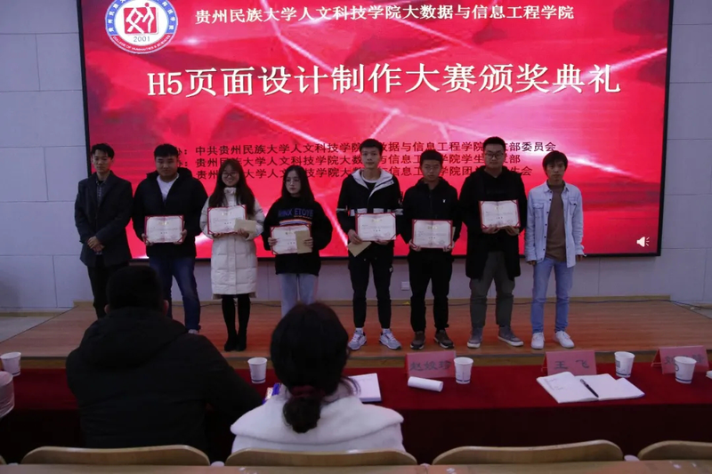 DaXinXueYuanZhanFangZhanYiQingChunJueZha