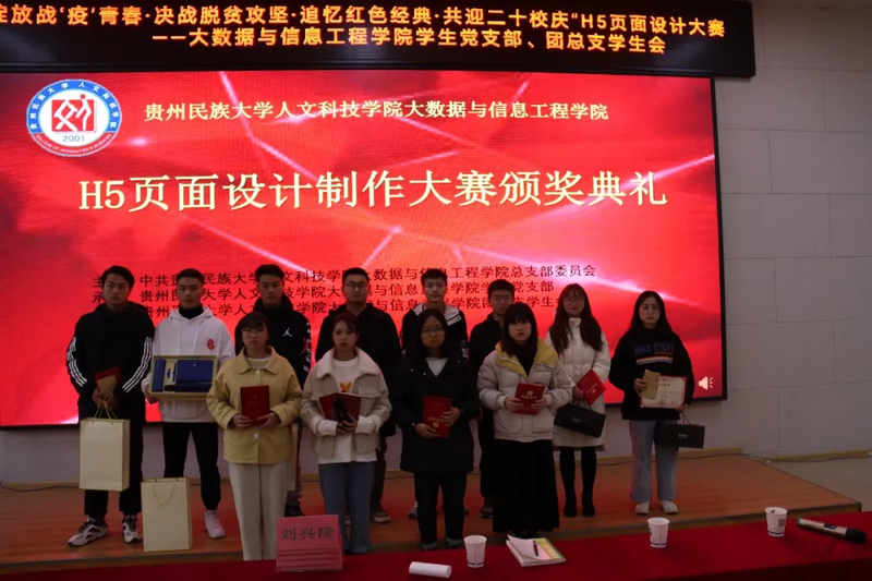DaXinXueYuanZhanFangZhanYiQingChunJueZha