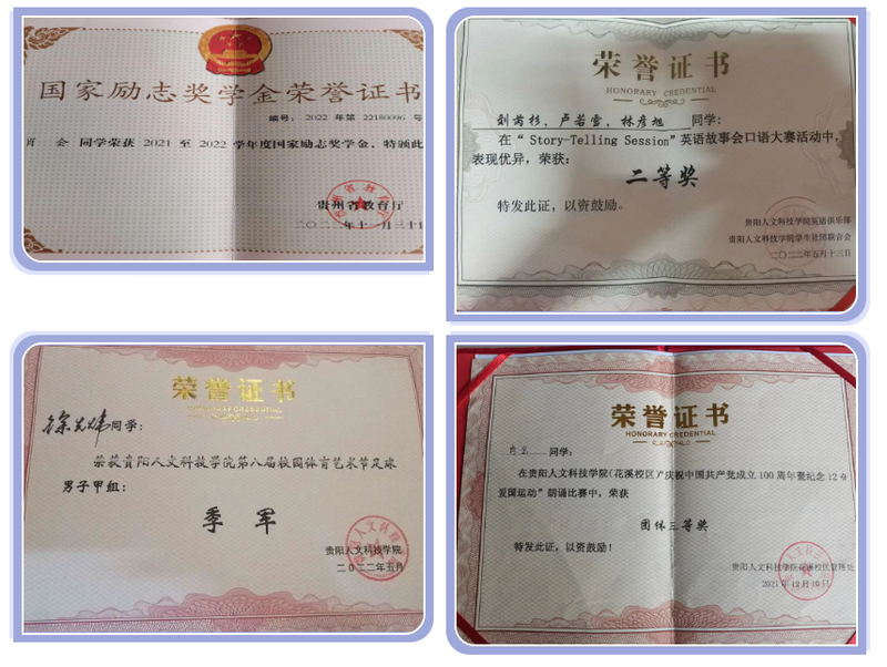传递爱心 青春无悔 | 21级计算机科学与技术专业(1)班团支部