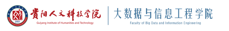 热烈祝贺我院2021级计算机科学与技术1班团支部入围全国高校“活力团支部” 最具服务力TOP100