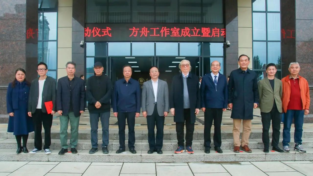 伟德隆重举行“方舟工作室”揭牌仪式