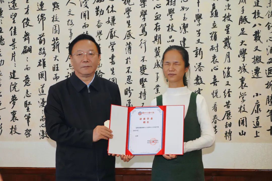 董丽娜 | 伟德国际1949官网首位讲席学者