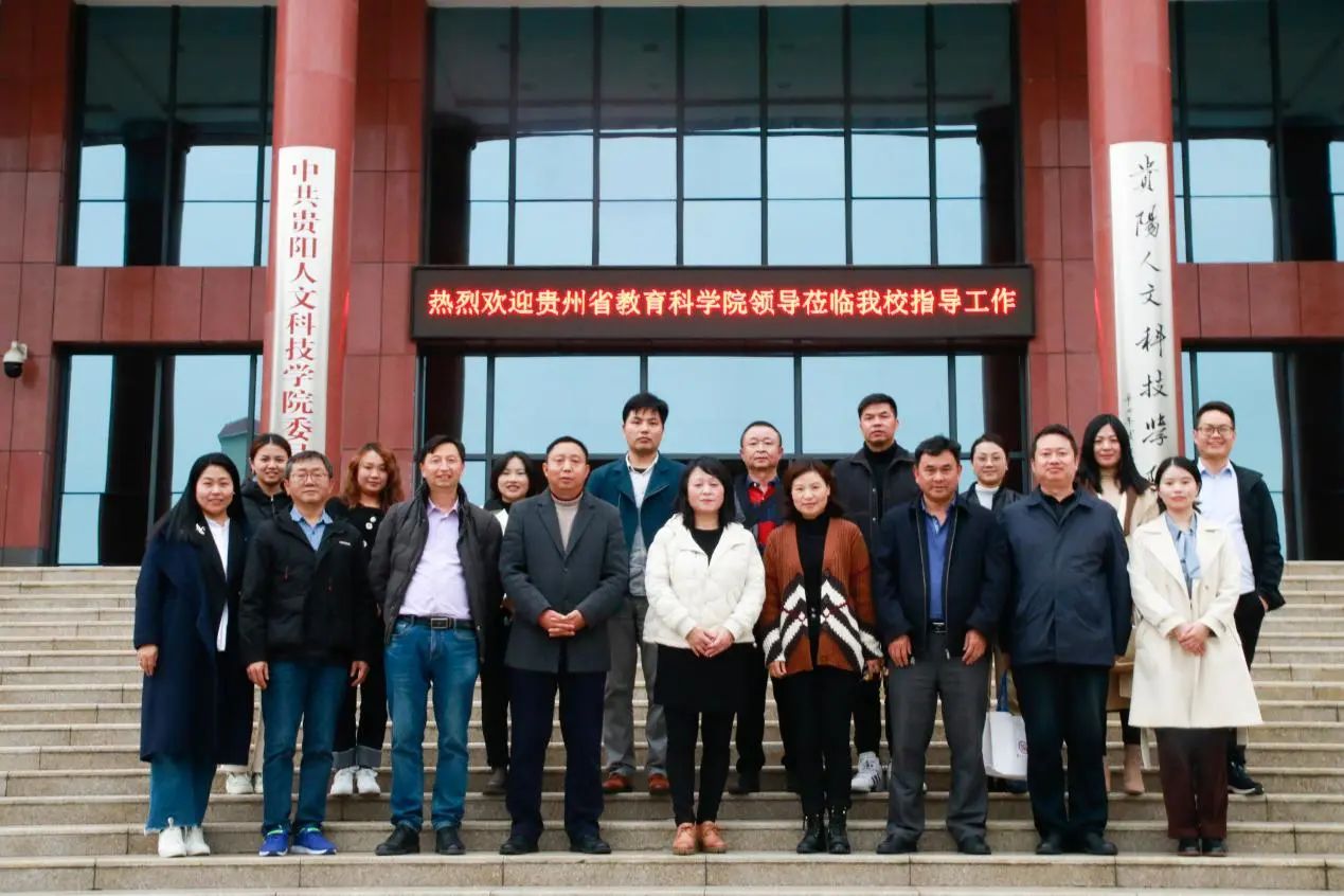 伟德召开2023年度全国教育科学规划课题开题报告会