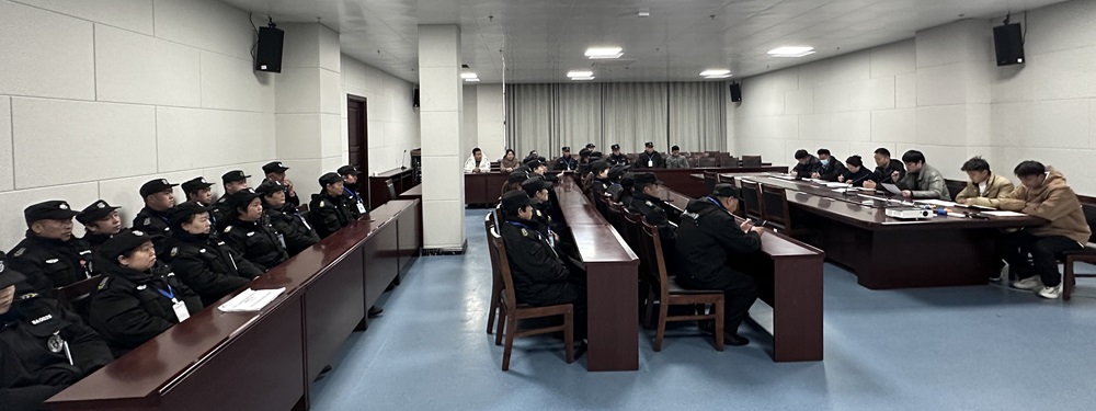 伟德国际1949官网保卫处召开2024年第一次工作会议