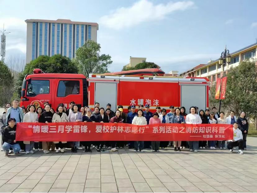你的“蓝朋友”师兄叫你来学消防知识啦！