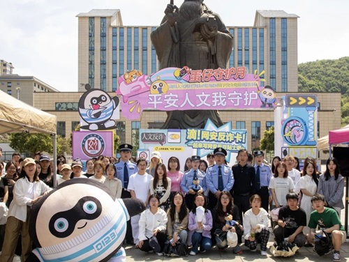 反诈宣传 “贵”在行动 | 伟德开展蛋仔反诈宣传活动