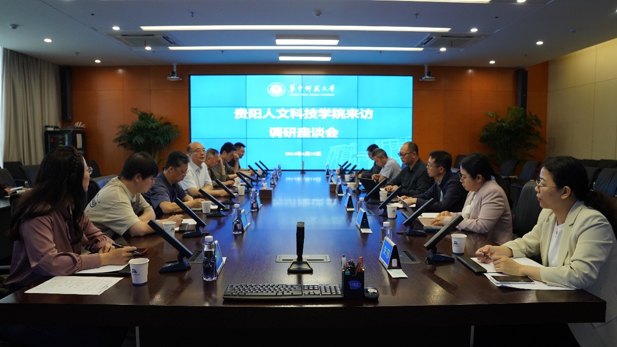 温小军副校长一行访问华中师范大学教育大数据应用技术国家工程研究中心