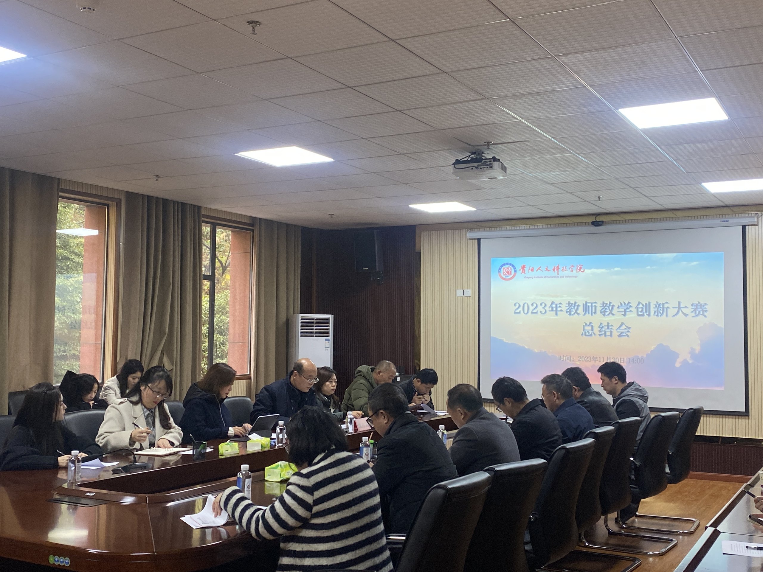伟德召开2023年教师教学创新大赛总结会