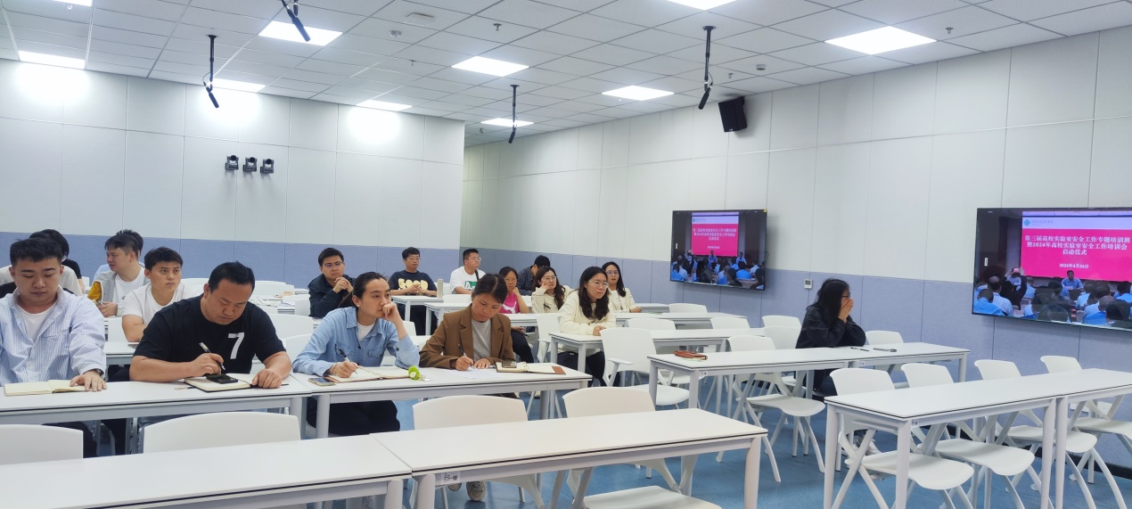 伟德组织参加教育部2024年高校实验室安全工作线上培训会
