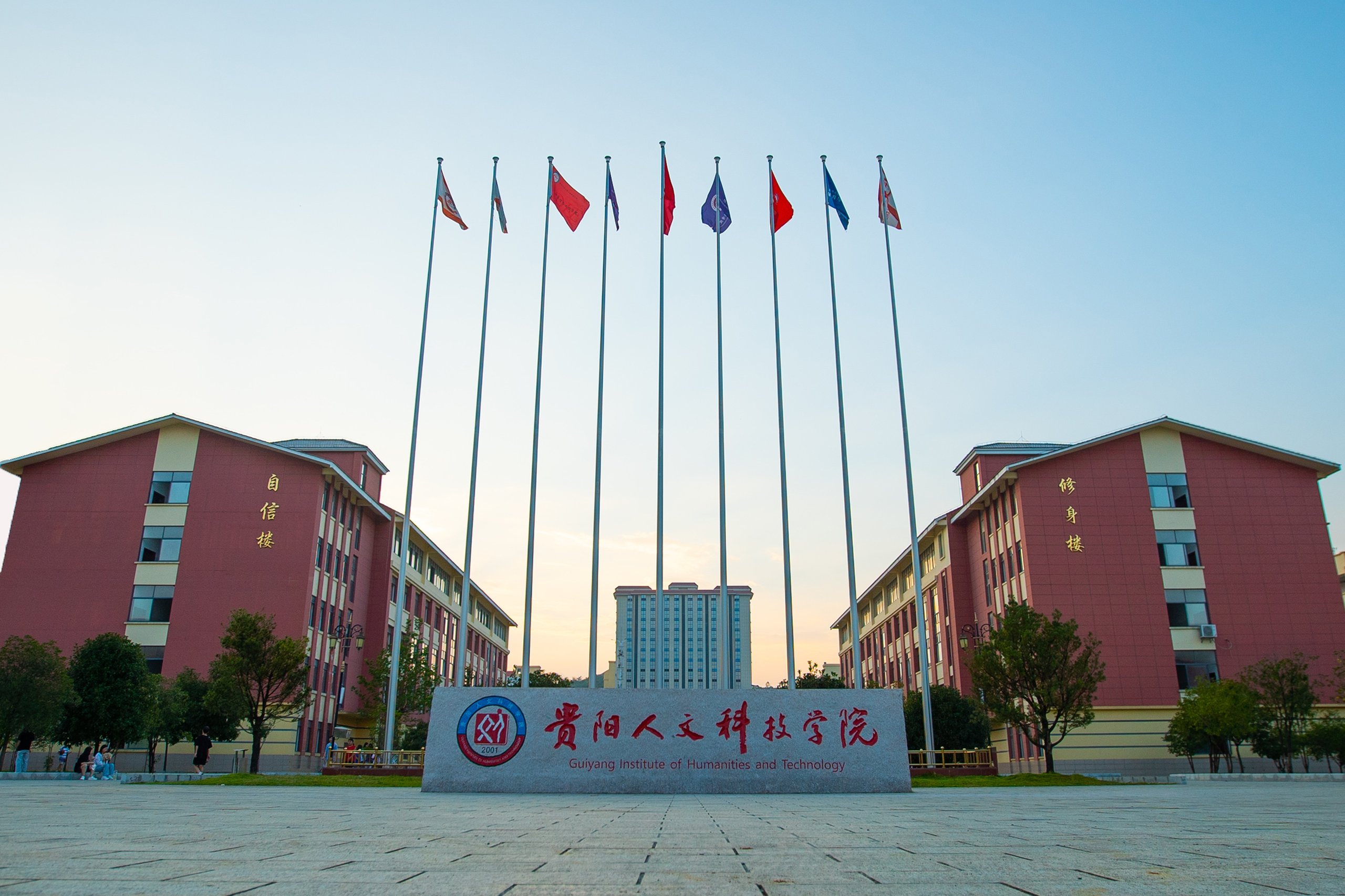 4000人！！伟德国际1949官网2024年普通本科招生计划发布