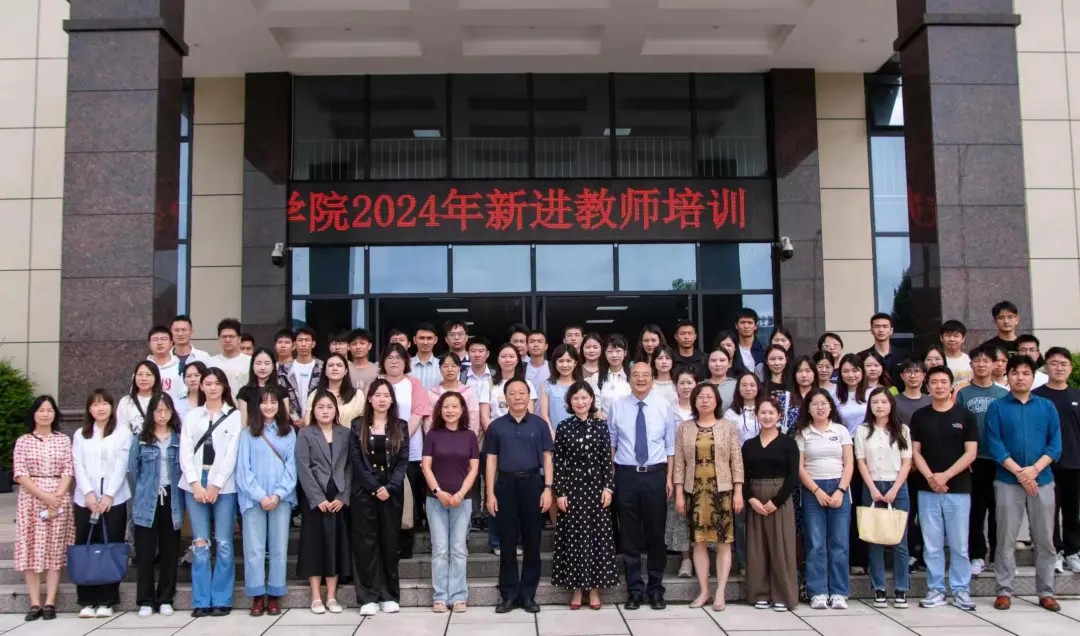 启航新征程——伟德国际1949官网新进教职工培训班顺利开班
