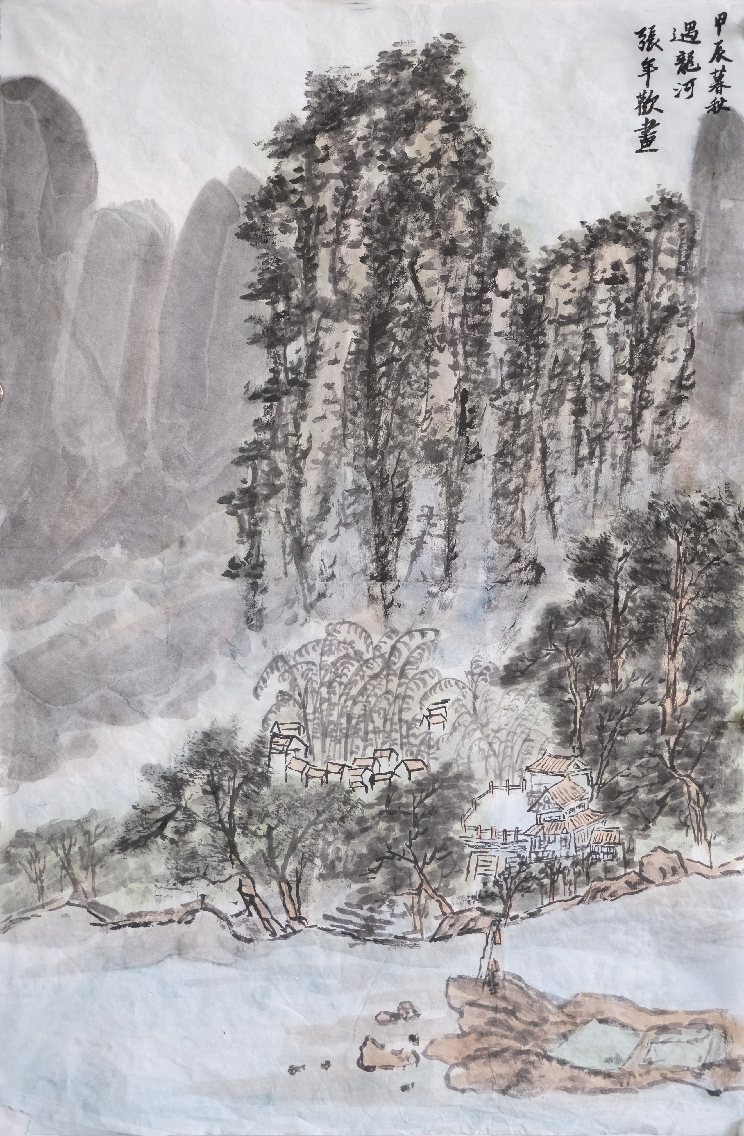张年欢.jpg