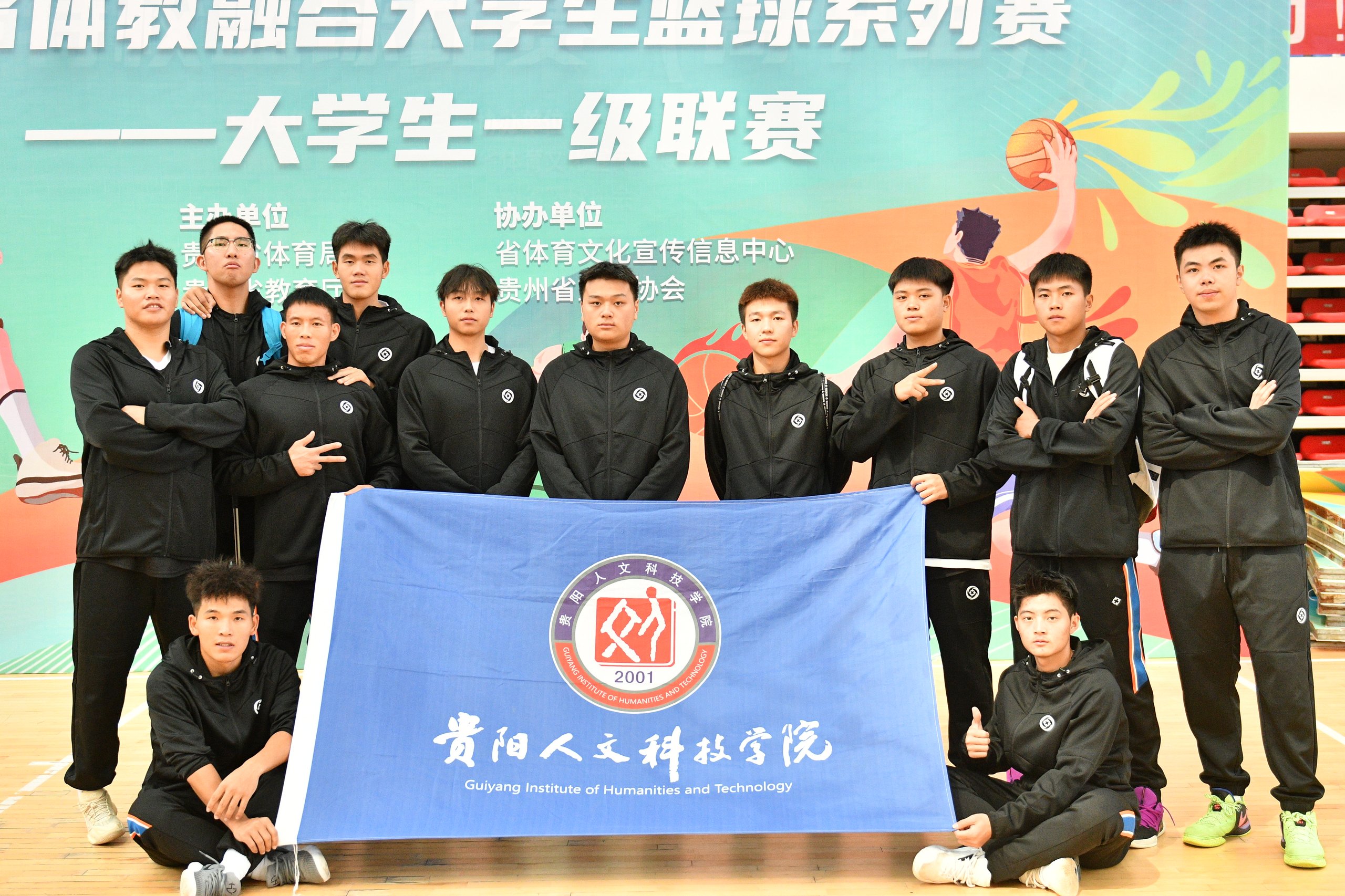 男子组.jpg
