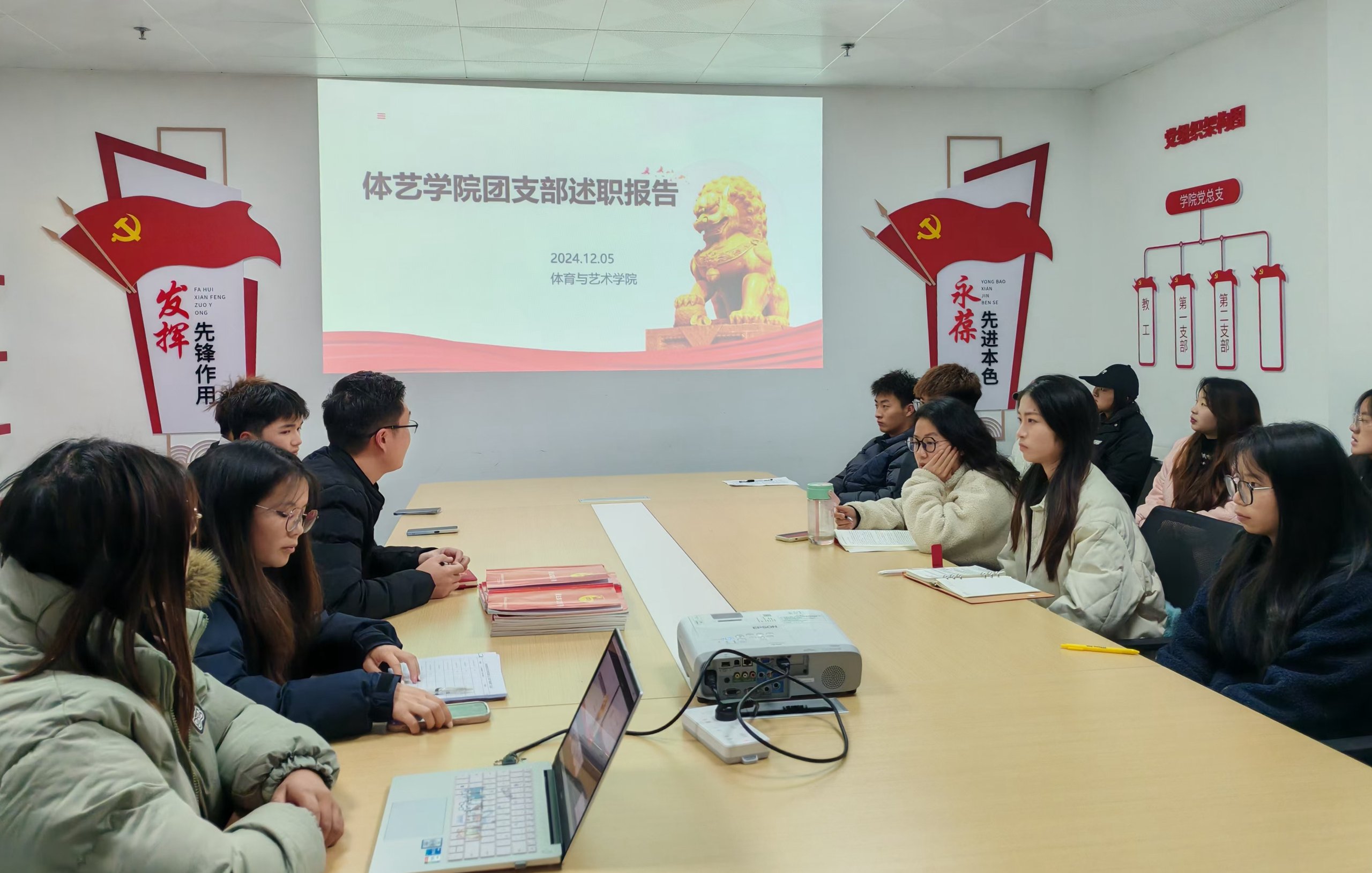会议现场1.jpg