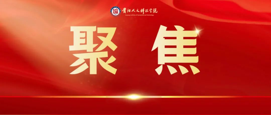 学子风采 | 这个研究生到底是谁在上啊
