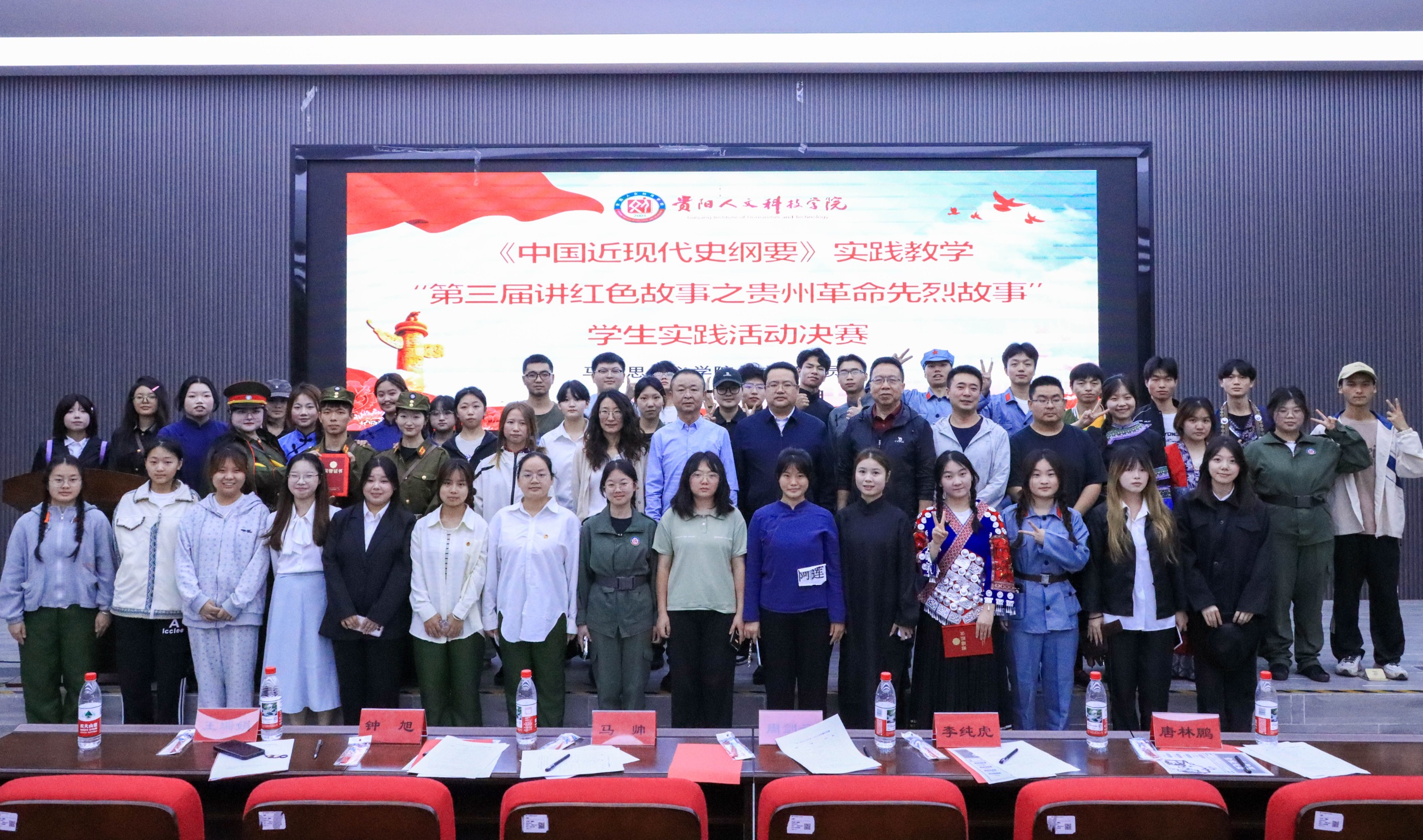 赓续红色血脉 勇担时代使命——马克思主义学院“第三届讲红色故事”舞台剧大赛致敬革命先烈