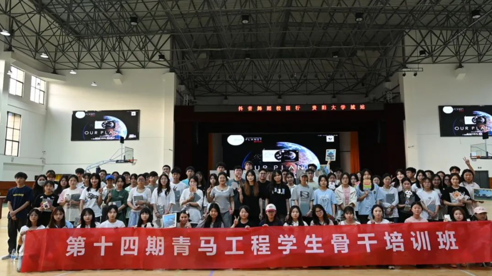 “青春同心，破冰同行”|青马班素质扩展活动圆满结束！