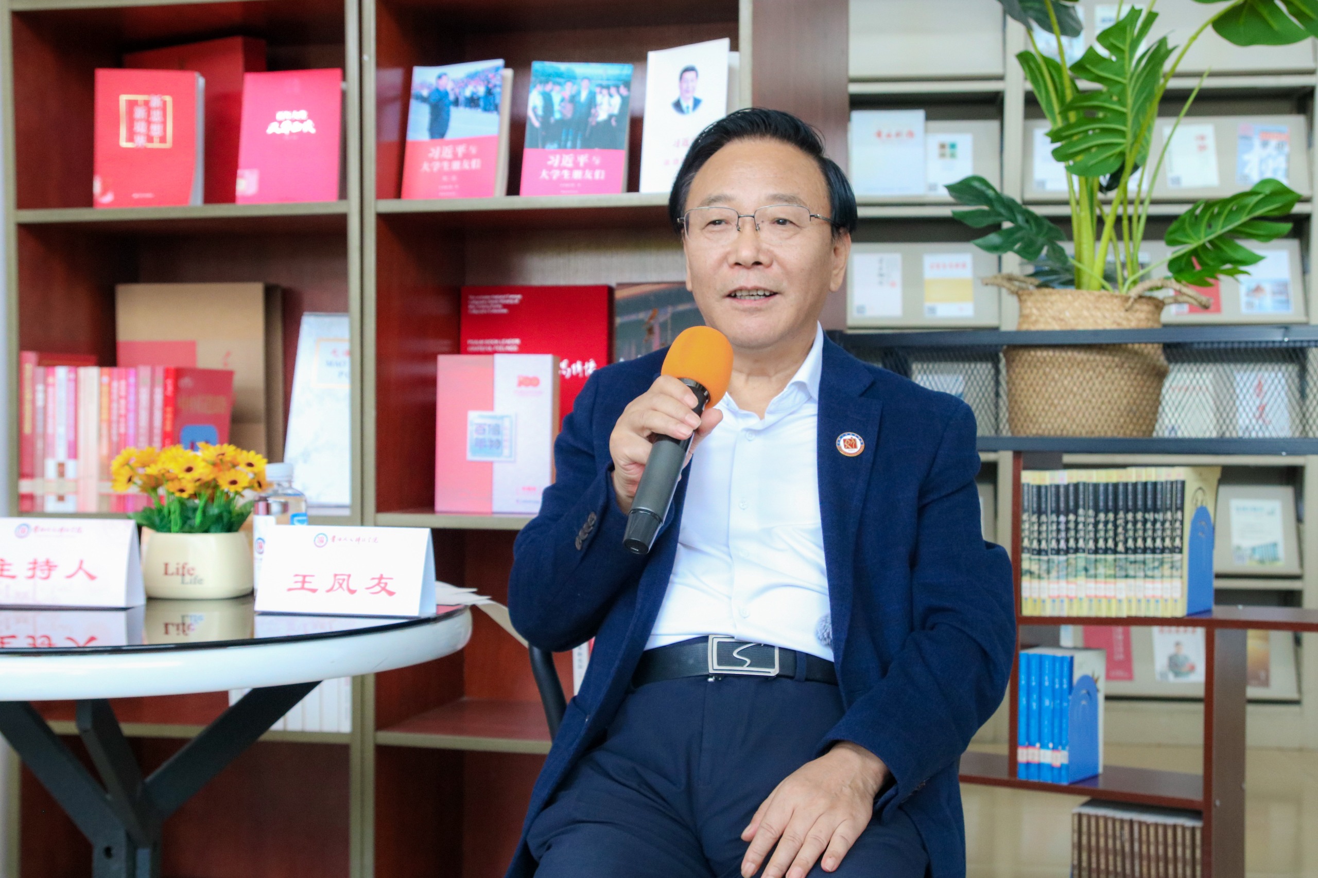 凤友校长沙龙第八期 | 启程与深耕——从适应大学到规划人生
