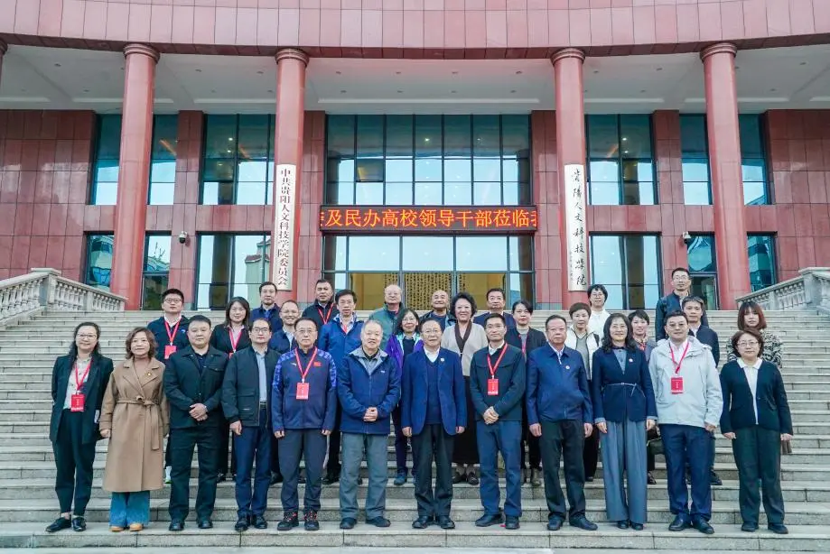 上海民办高校领导干部研修班到伟德调研座谈