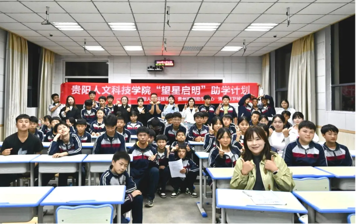 从“想玩”到“想学，这期“望星启明”助学计划，点亮求学心！
