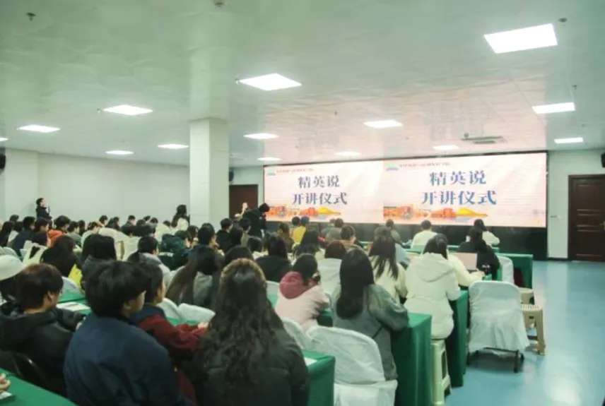 搭建行业桥梁｜伟德文化旅游与区域发展 学院“精英说”系列讲座启动暨首场讲座开讲