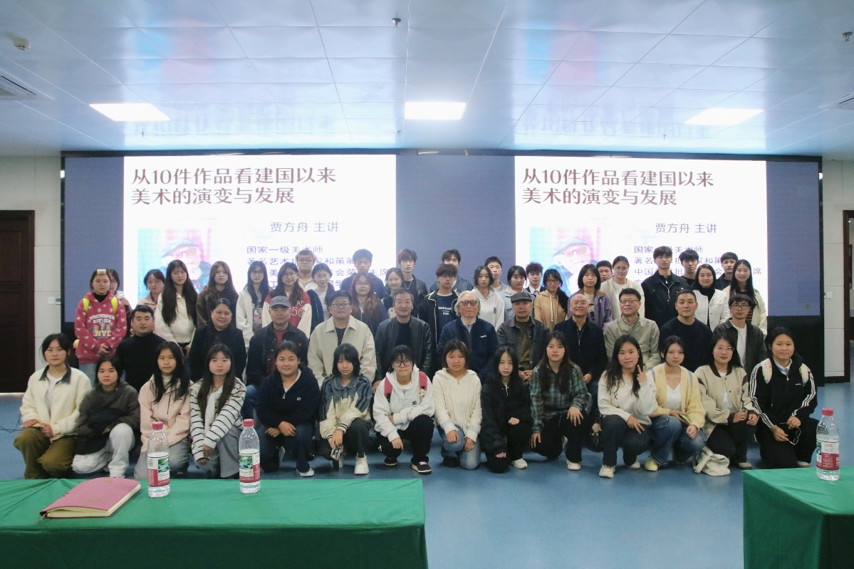 著名艺术批评家贾方舟先生：从10件作品看建国以来美术的演变与发展