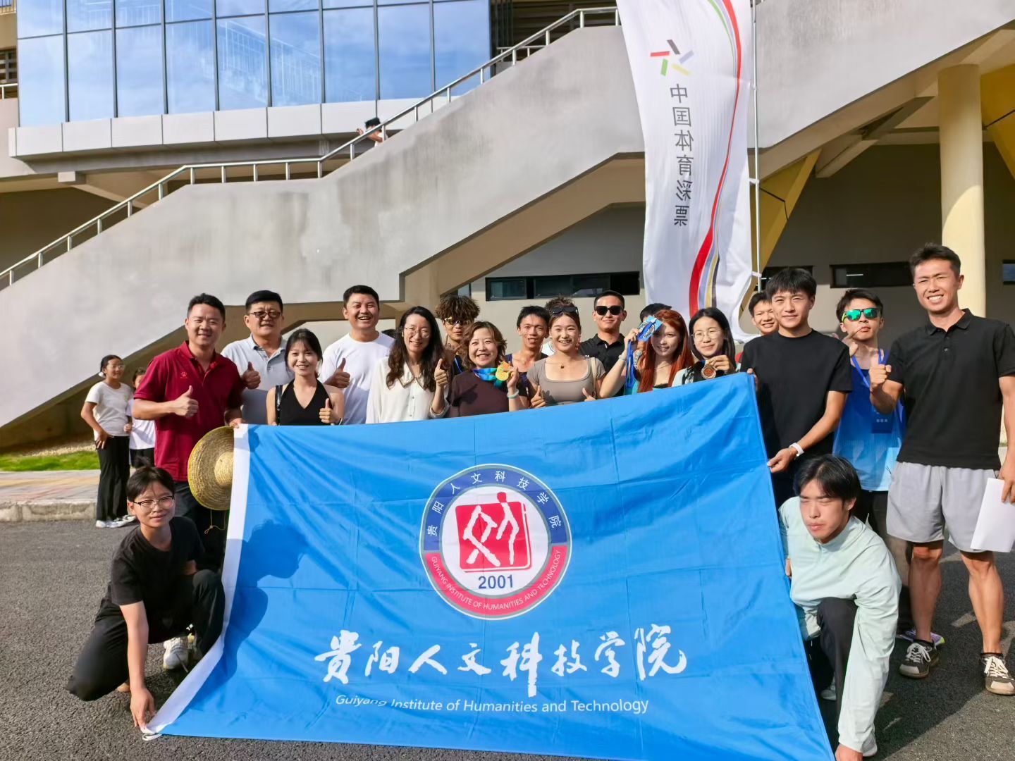 破纪录！人文学子斩获5金!