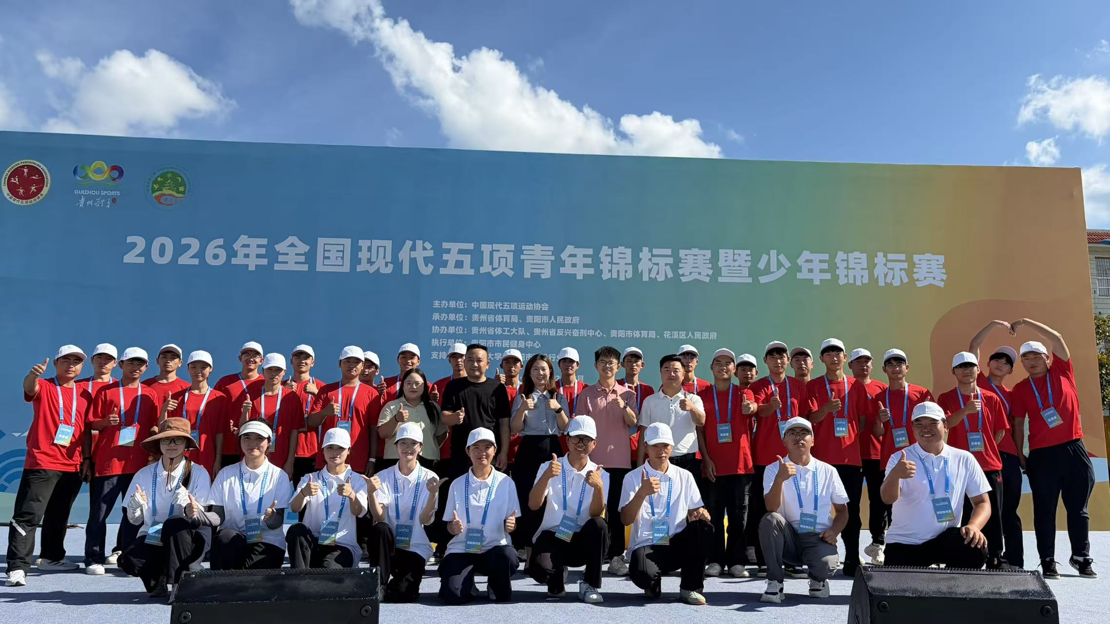 以青春赴盛会 以志愿展风采 ——学校40名志愿者圆满完成2026年全国现代五项青少年锦标赛志愿服务保障工作