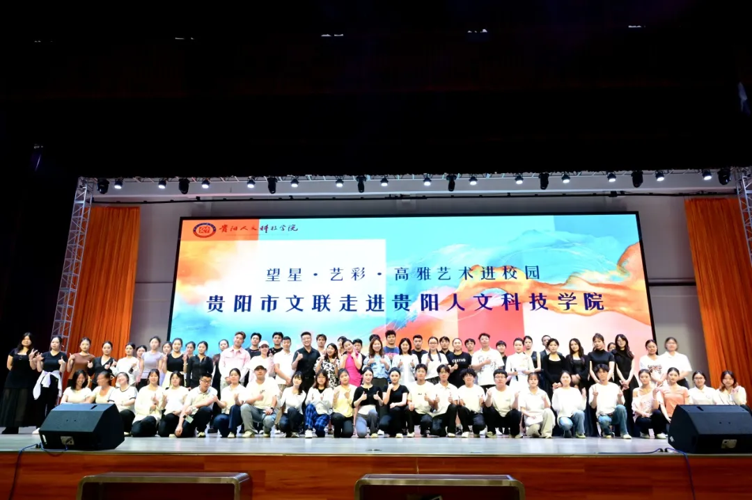视听盛宴来袭！望星·艺彩高雅艺术走进人文校园