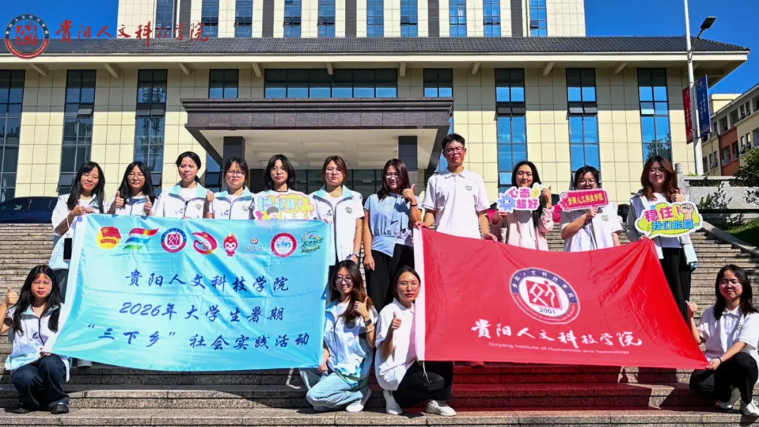 深耕乡土苦荞产业 青春助力乡村振兴 ——荞思妙想三下乡实践团队前期阶段性纪实