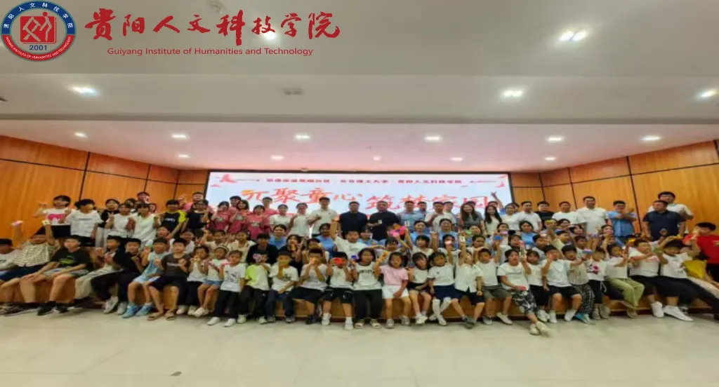 大手牵小手·共筑家园梦｜望星江口队暑期“三下乡”文艺汇演圆满结束