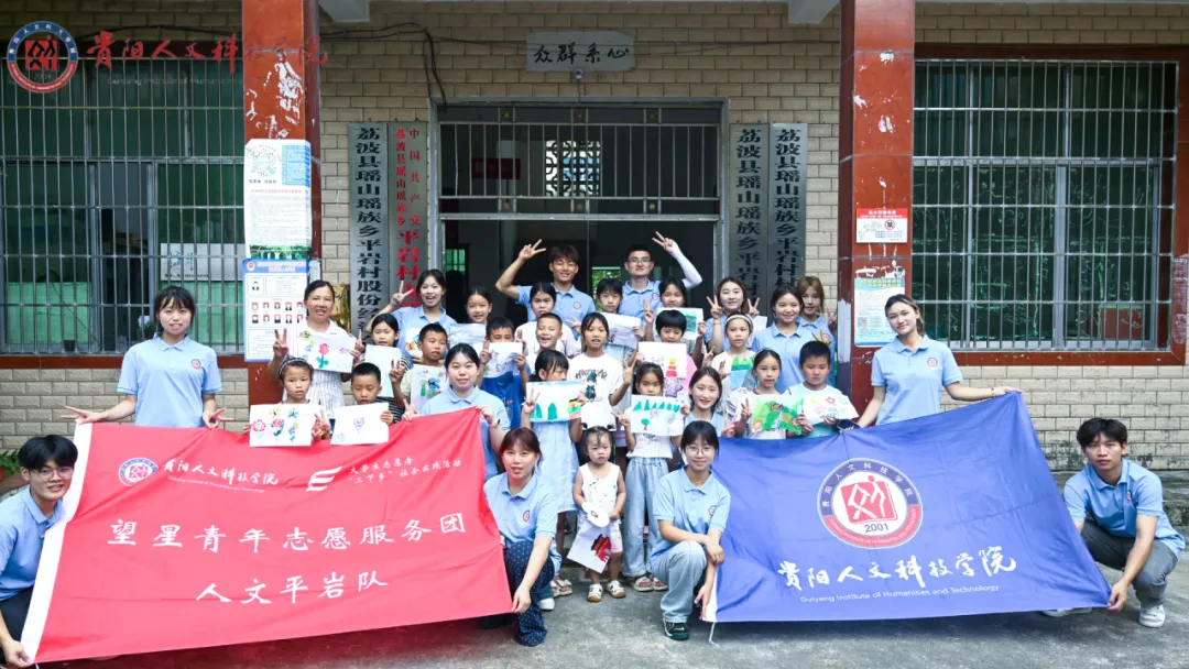 乡野绘新颜 彩墙润乡土｜望星平岩队“三下乡”美育实践记录（四）