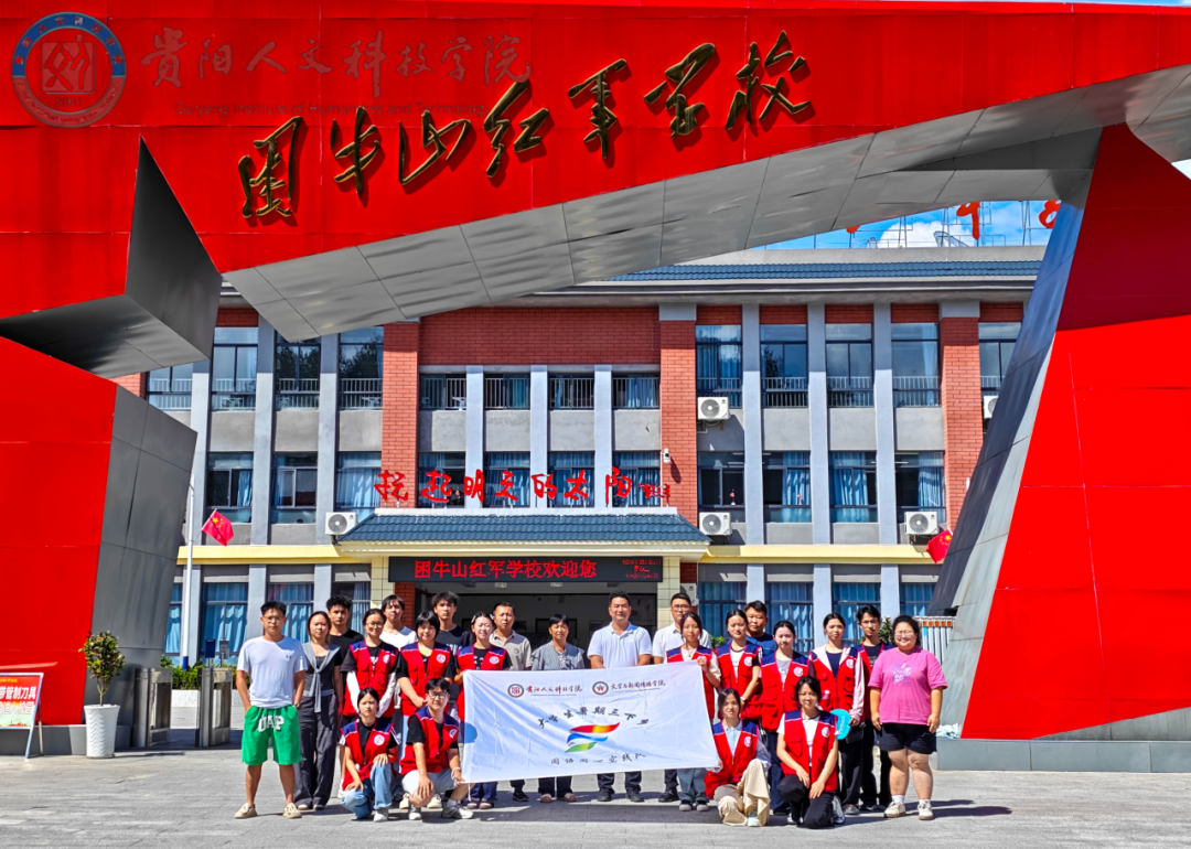 丹青绘红土，青春乡兴｜“同语同心”实践团三下乡纪实
