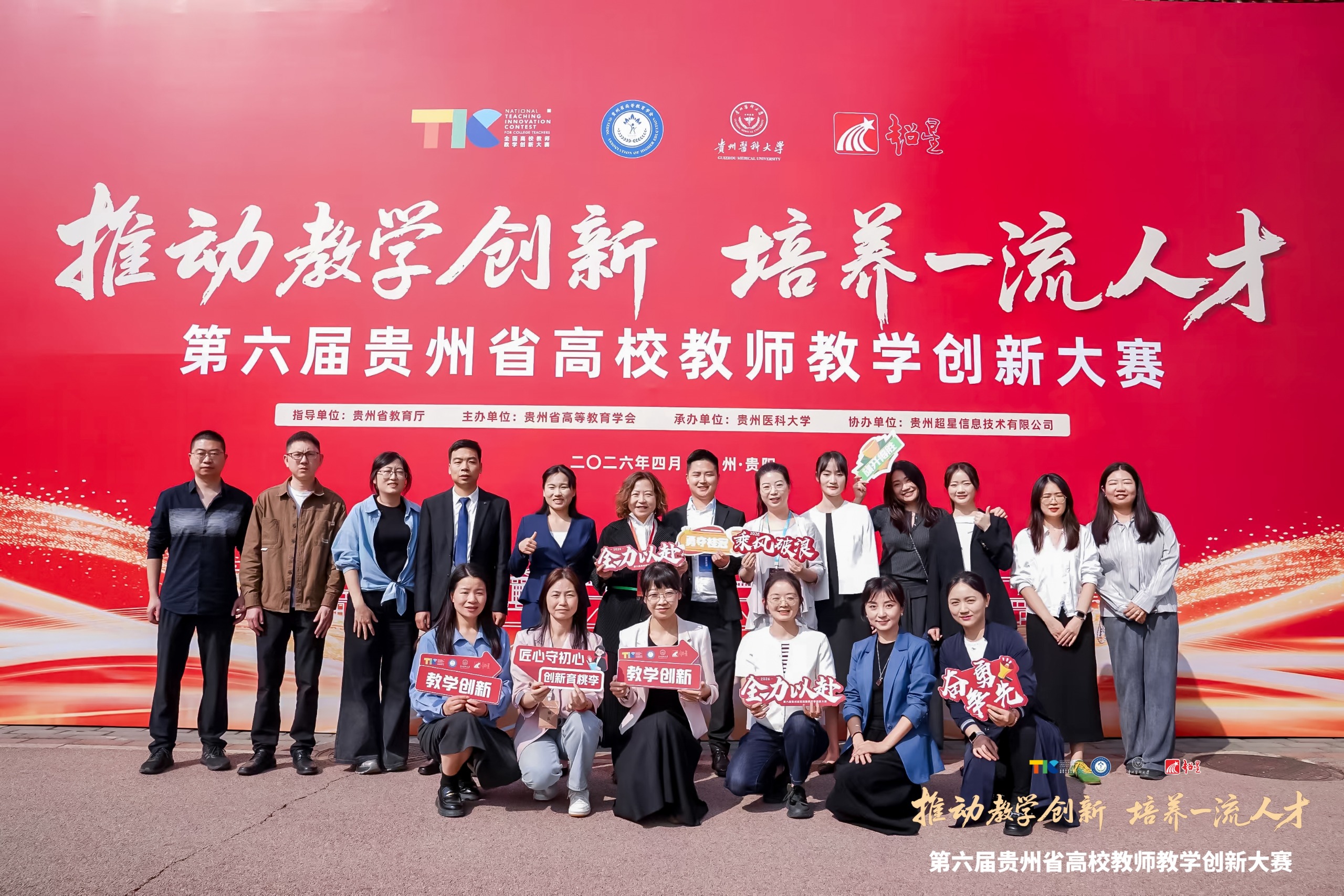课程教学设计与教学成果培育
