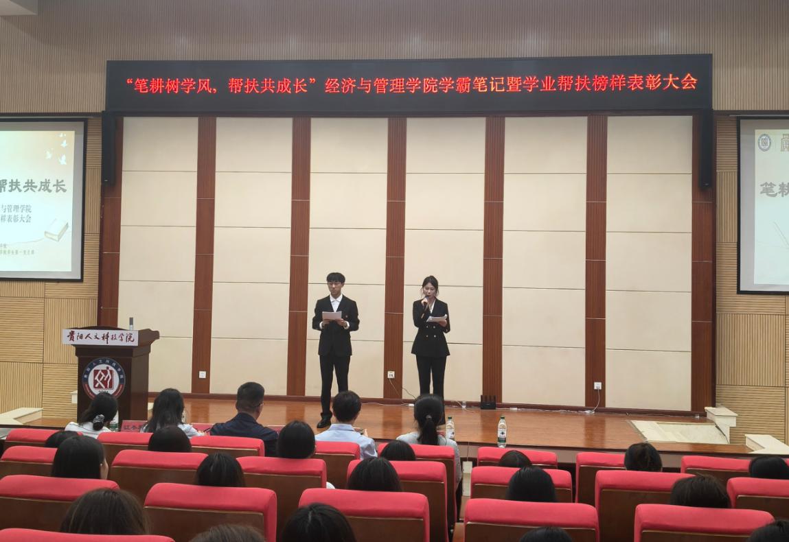 大会现场