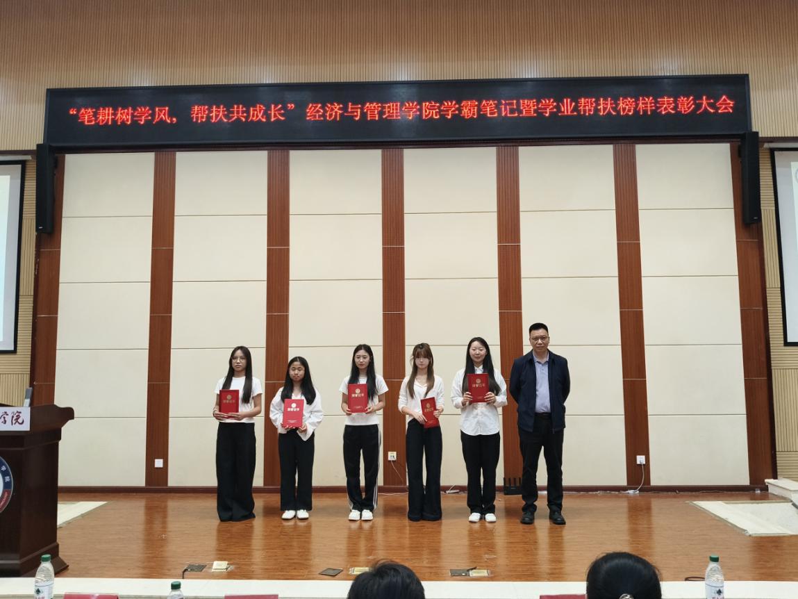 学霸笔记一等奖
