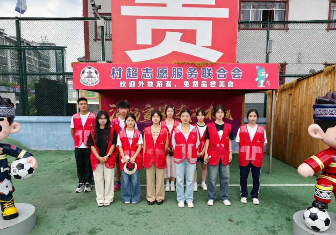 实践育人 | 伟德学子暑假“返家乡”社会实践获共青团榕江县委员会感谢