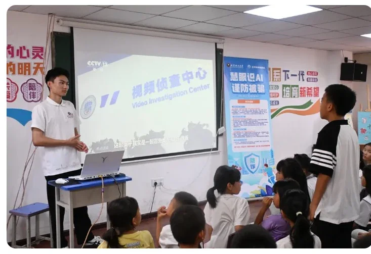“希望黔行・科创护苗” | 大数据与信息工程学院暑期“三下乡”社会实践活动第二弹