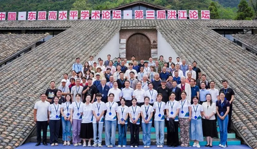 青春智汇洪江 共话艺术乡建——伟德师生受邀出席第三届洪江论坛并作研究成果分享